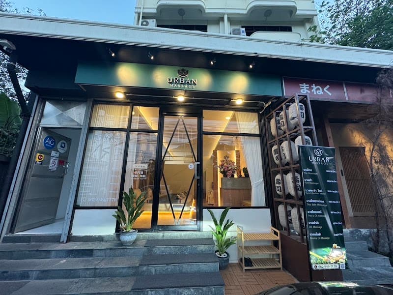 Ammam Health Massage, Thian Thale Branch Bangkok photo