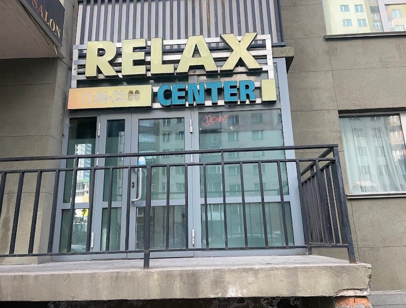 Amrakh Agshin Women's Relaxation Center Ulaanbaatar photo