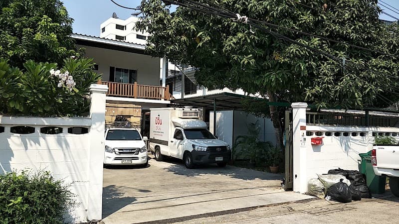 Anaguma-san's Rice Bran Fermentation Warm Bath Toyota photo