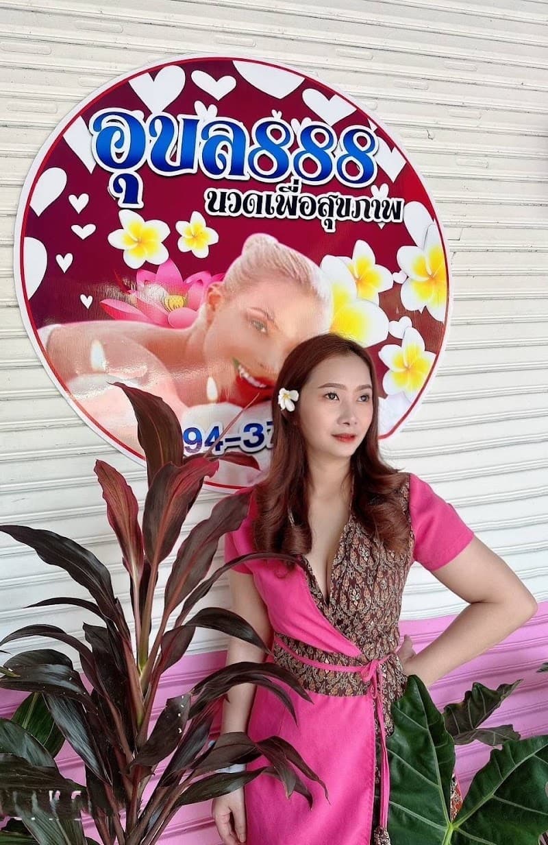 Ananda Ban Nuad Sen Ubon Ratchathani photo
