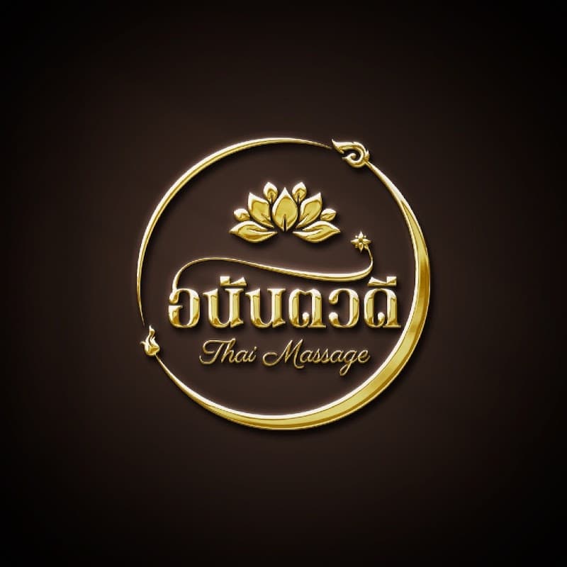 Anantawadee Health Massage Thai Massage & Spa Nong Han photo