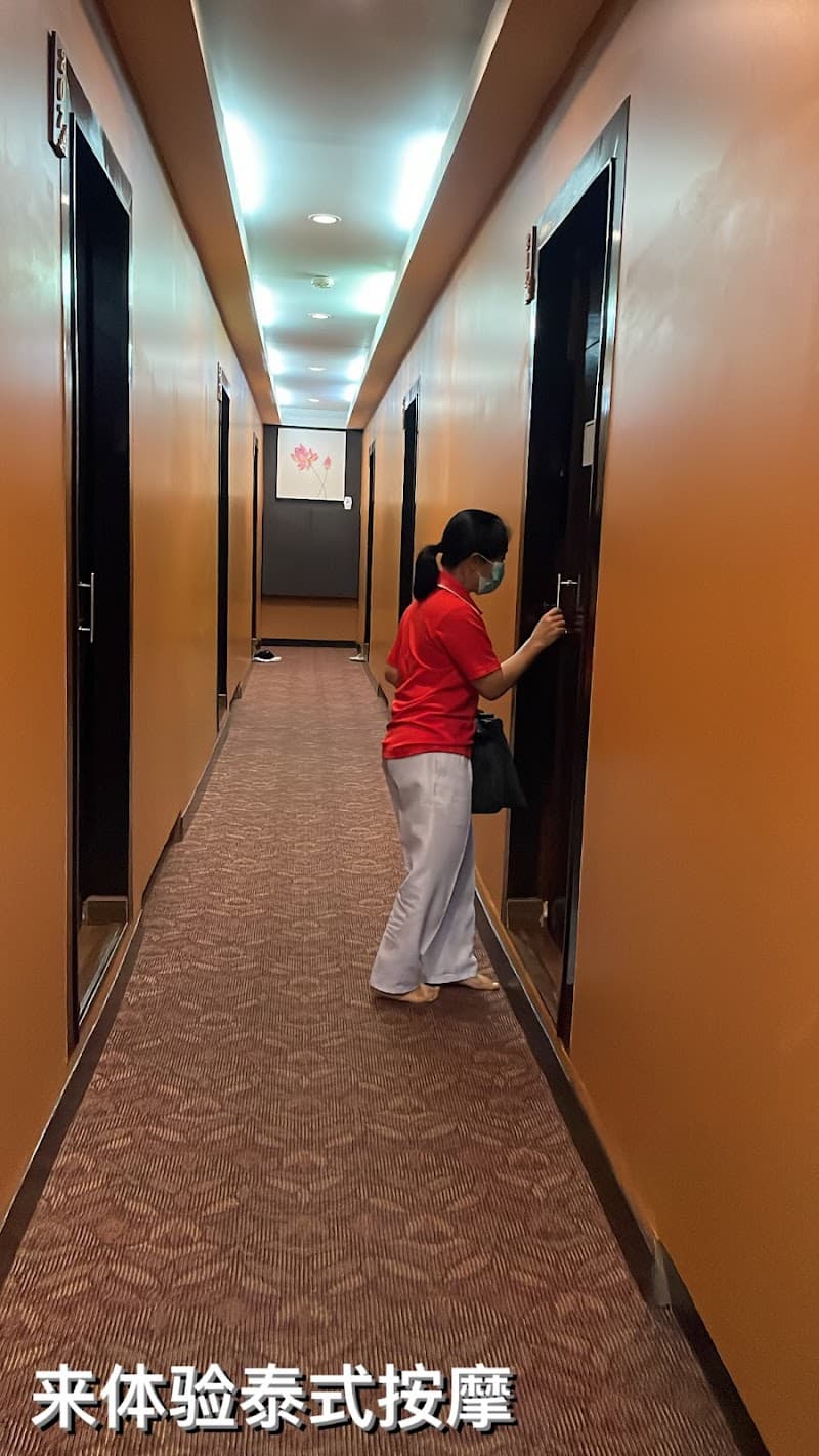 Anantra Traditional Thai Massage Shop Hat Yai photo