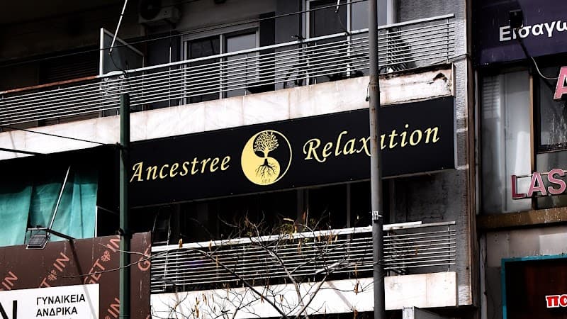 Ancestree Of Relaxation SPA Maditou 9-11 photo