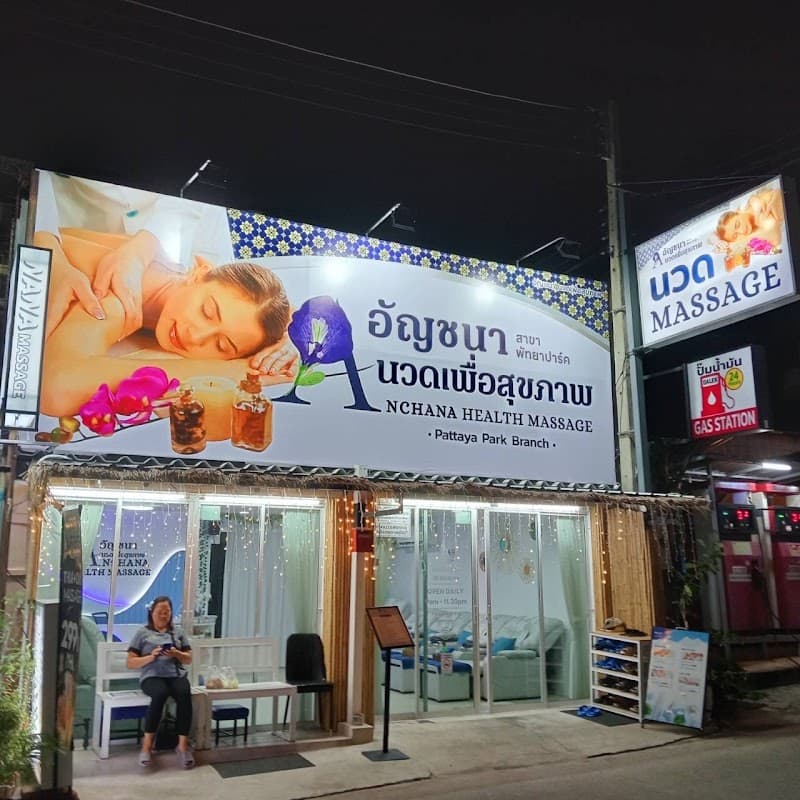 Anchana Health Massage Chonburi photo
