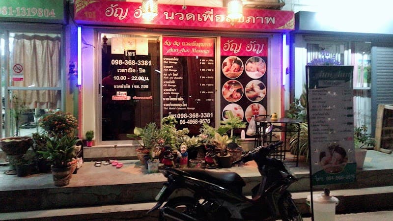 Anchun Thai Traditional Massage Aroma Spa Bangkok photo