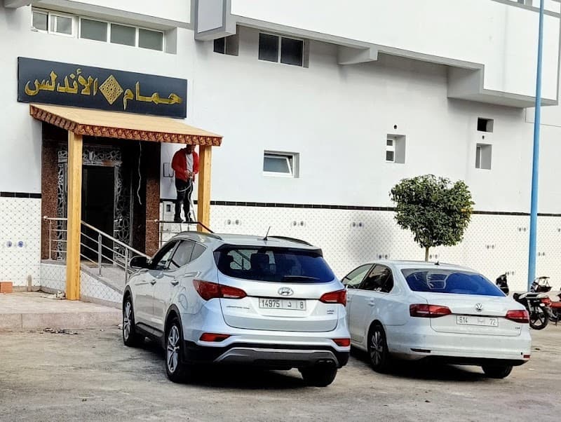 Andalus Hammam, Safi Asfi photo