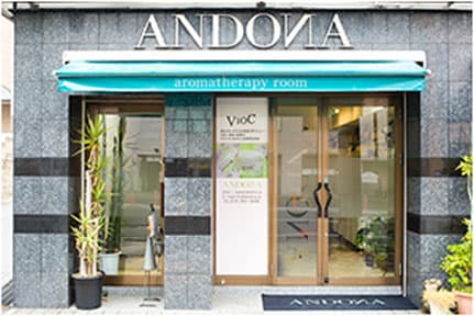 ANDONA Kobe City Nada Ward photo