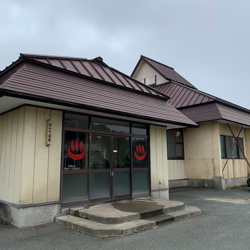 Anedogawa Onsen Kamikita District Tohoku Town photo