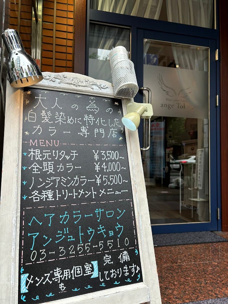 Tokyo ange hair photo