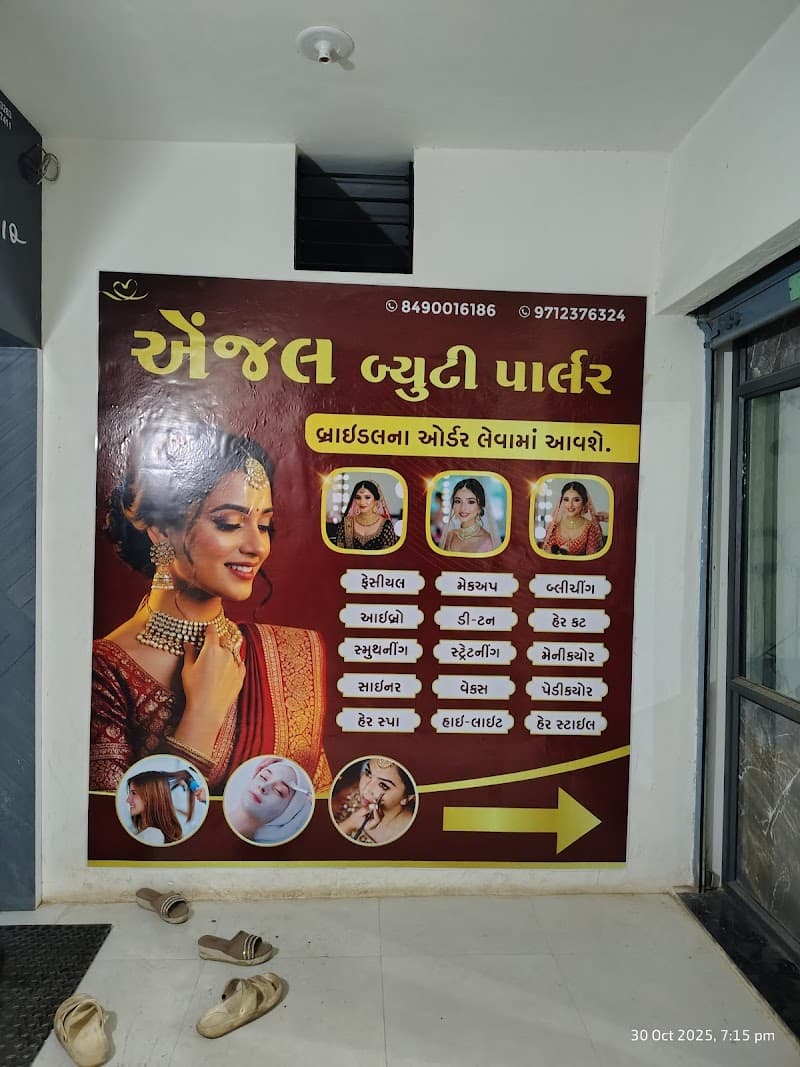 Angel beauty parlour- Halvad photo