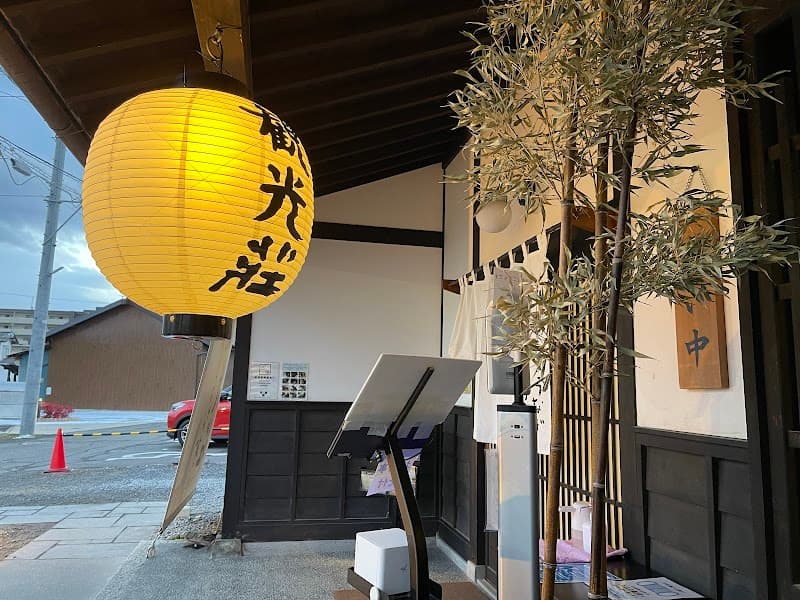 Anjelosa Matsumoto City photo