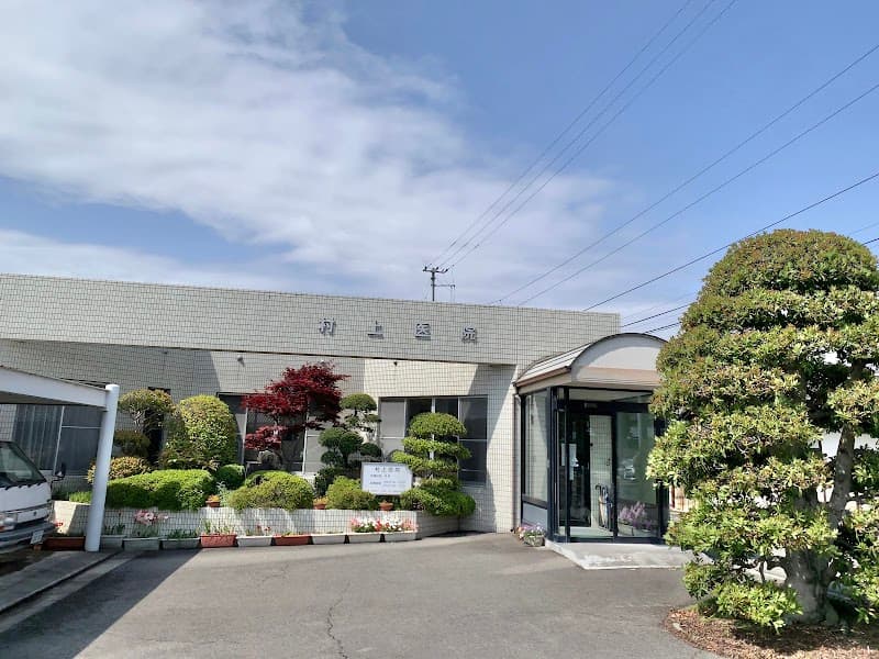Anma-ya Yoshimura (Yoshimura Clinic) Iyo District, Tobe Town photo