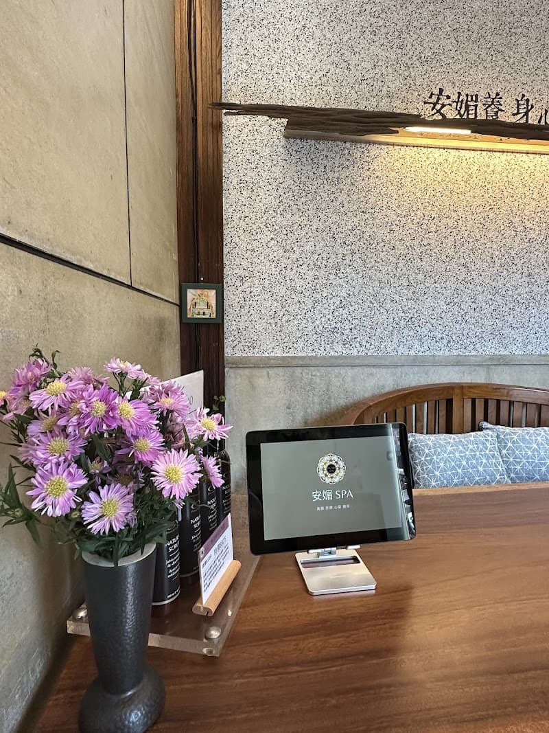 Anmei Spa. Mindful Slow Living Journal Taichung City photo