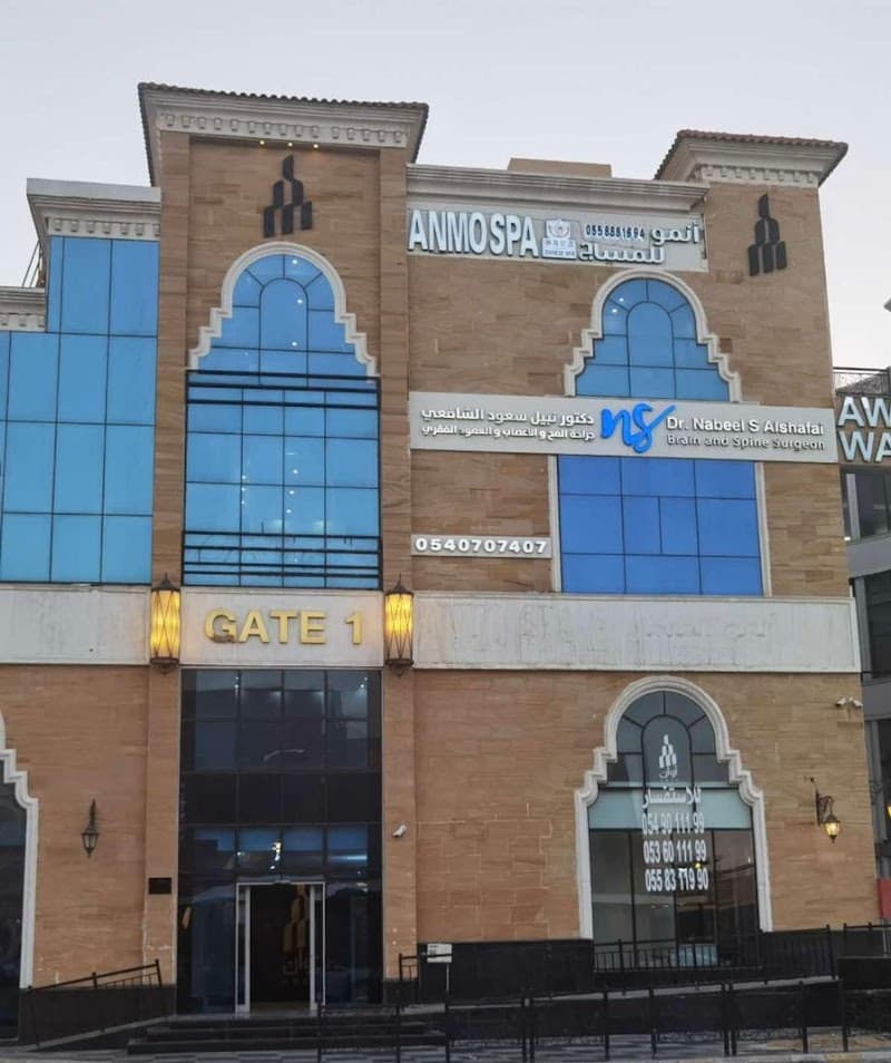 Anmo spa massage center Olaya photo