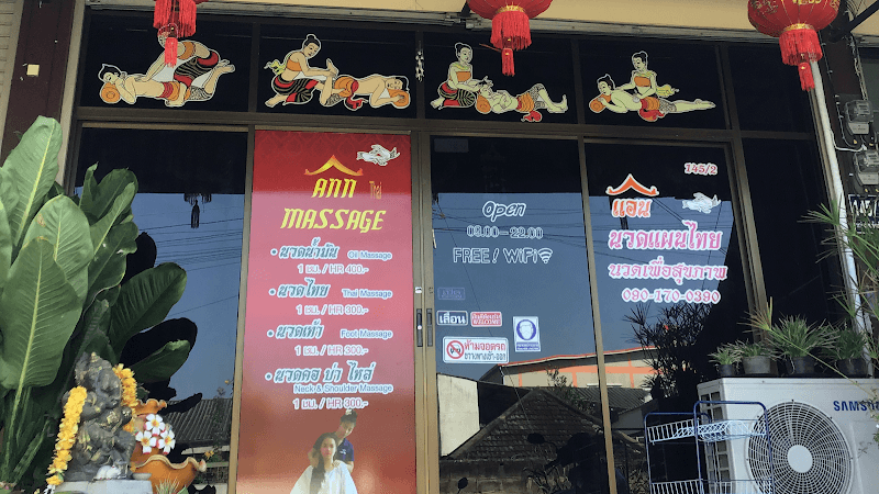 Ann Thai Traditional Massage San Kamphaeng Chiang Mai photo