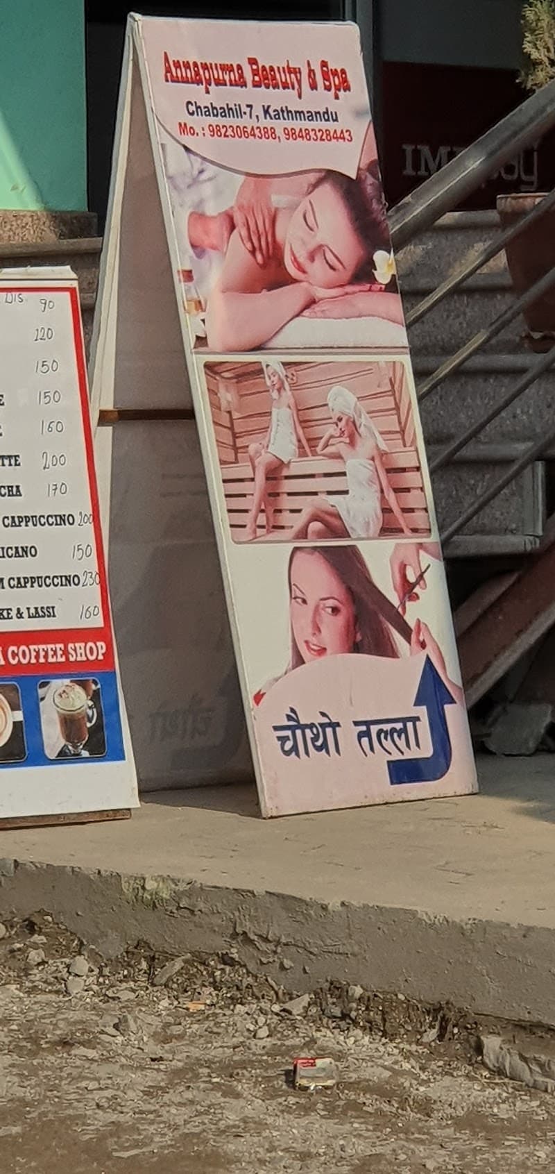 Annapurna beauty spa Kathmandu photo