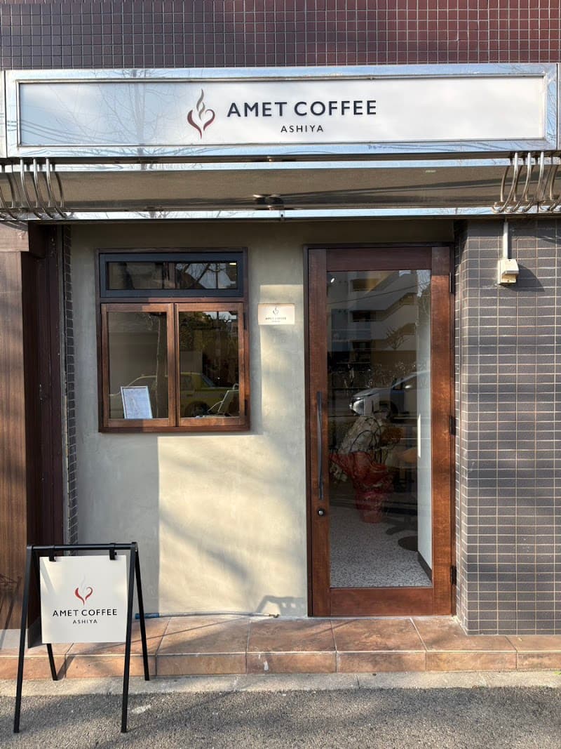 Anshante Ashiya Store Ashiya City photo