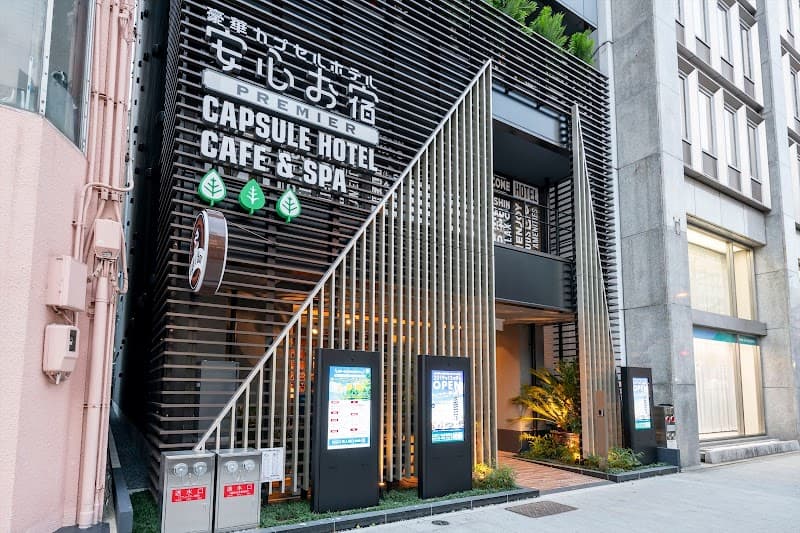 Anshin oyado Nagoya Man / Woman Sakae Station photo