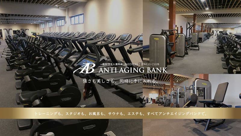 Anti-Aging Bank Aizuwakamatsu photo
