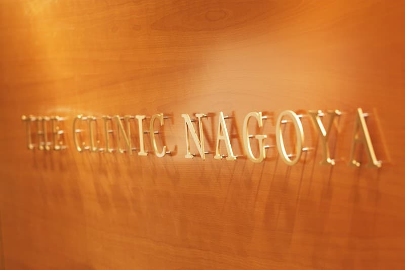 Anti-Aging Esthe & Spa Dankichi Nakamura Ward, Nagoya photo