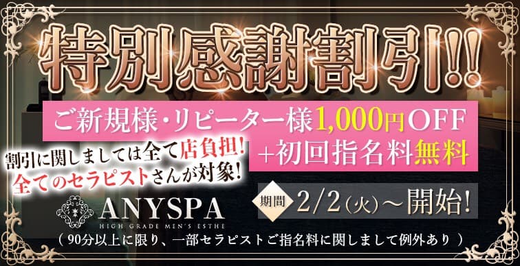 ANYSPA Kobe City Chuo Ward photo