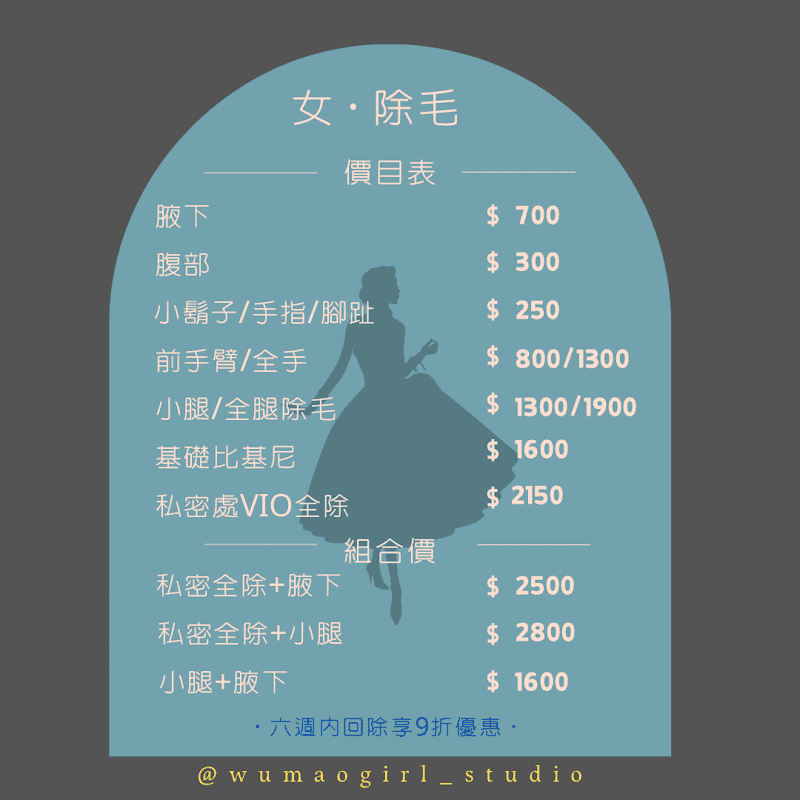 Anzhuasi / Hualien Hair Removal / Hualien Male and Female Hair Removal / Painless Hair Removal / Hot Wax Skin Care Hualien City photo