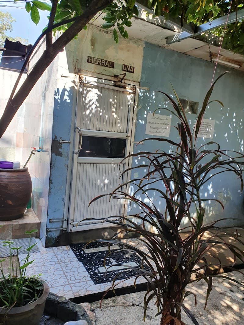 Ao Chalong Sauna and Massage Phuket photo