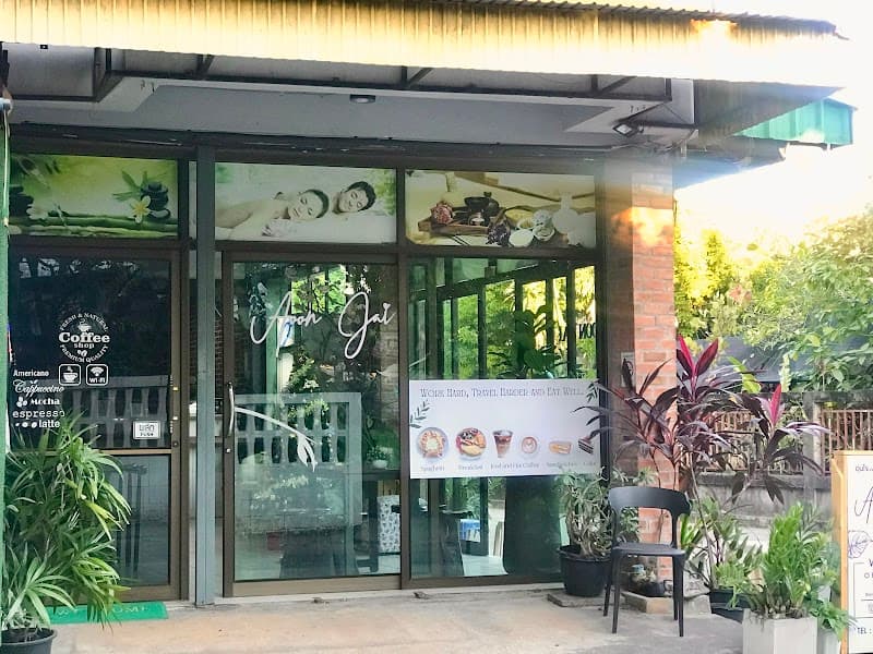Aoon Jai massage and cafe Khon Kaen photo