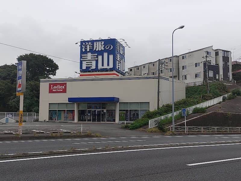 Aoyama Bijin Shirite Store Tsurumi Ward, Yokohama City photo
