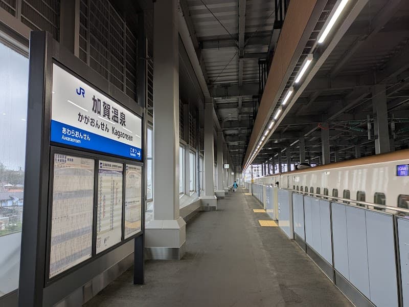 Aozora Pharmacy Kaga Onsen Station Front Store Kaga City photo