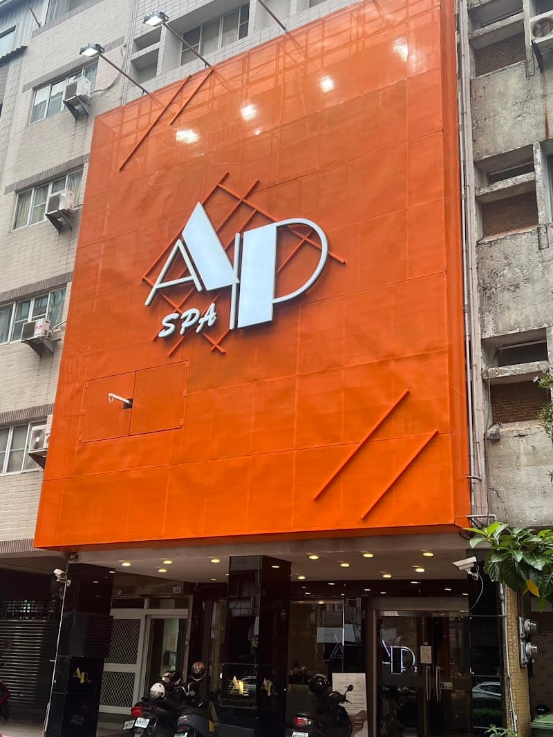 AP SPA Kaohsiung photo