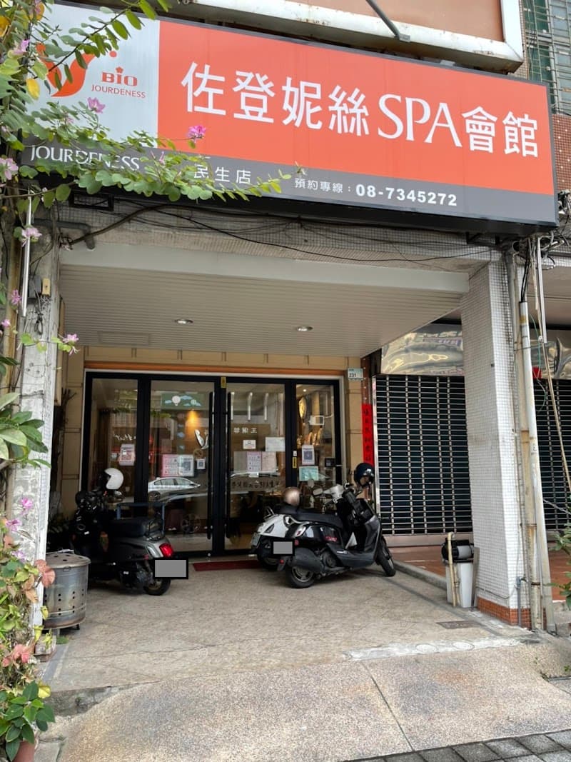 Appointment SPA Pingtung City photo