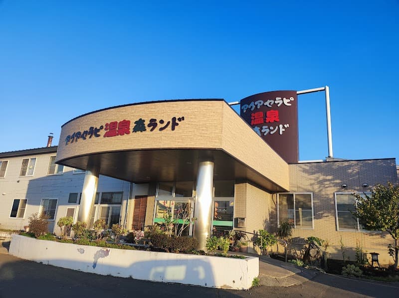 Aqua Therapy Onsen Mori Land Kamikita District Rokunohe Town photo