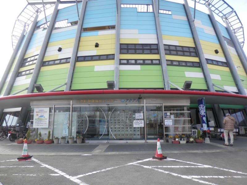 Aquas Mizuma District Oki Town photo