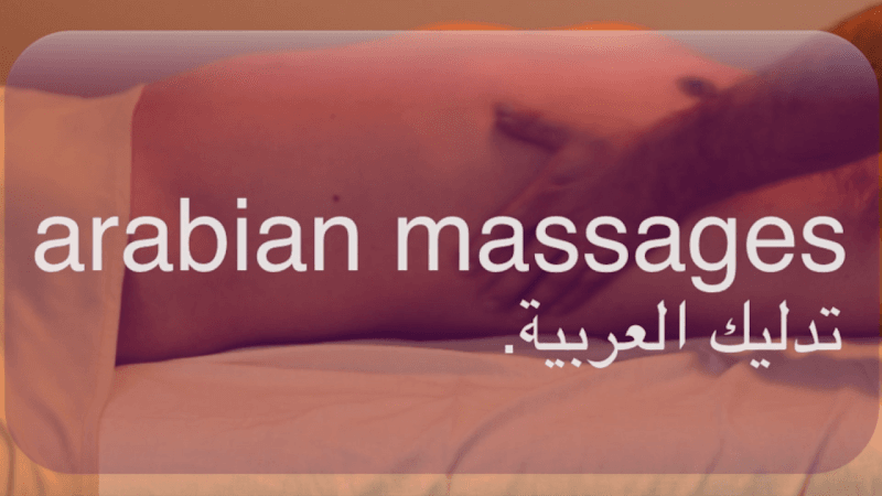 Arabian Massages León photo