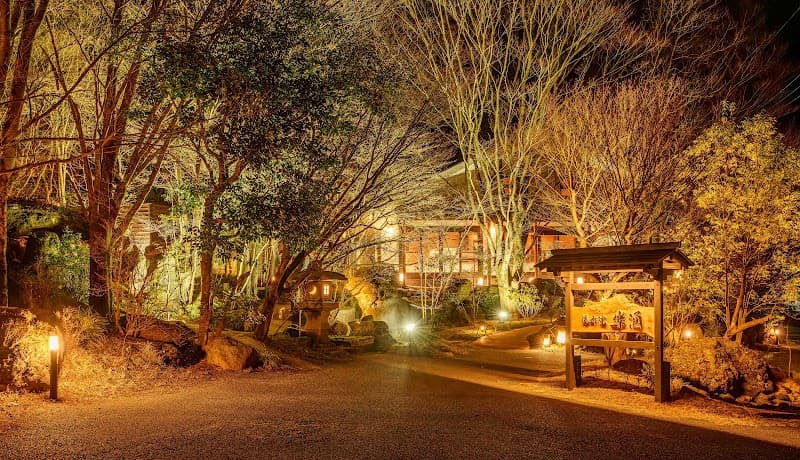 Araki Joint Onsen Yufu City photo