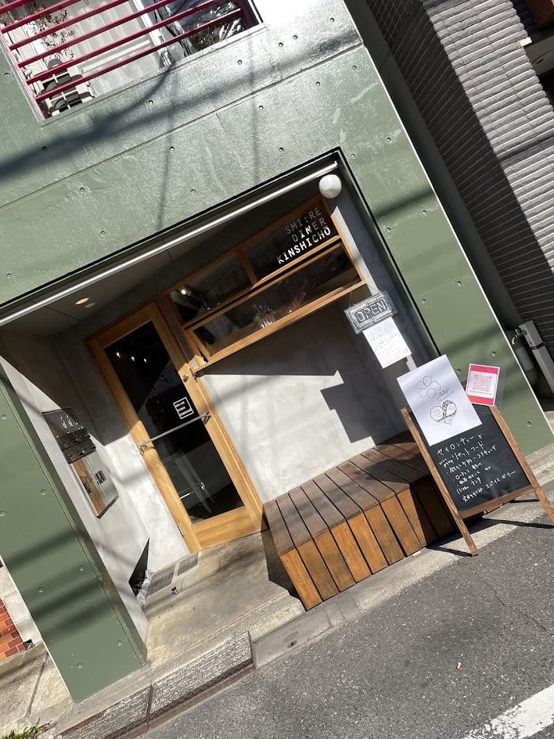 Araliya Ayurveda Tokyo photo