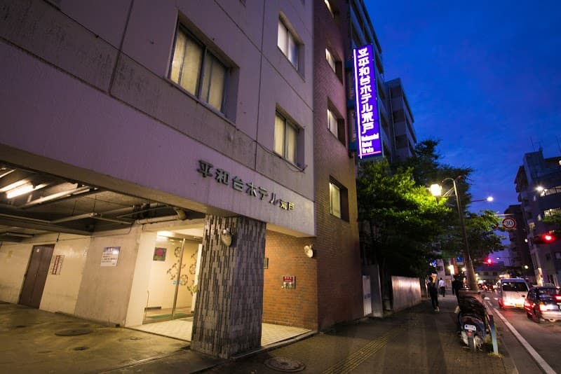 Arato-yu Fukuoka City Chuo Ward photo