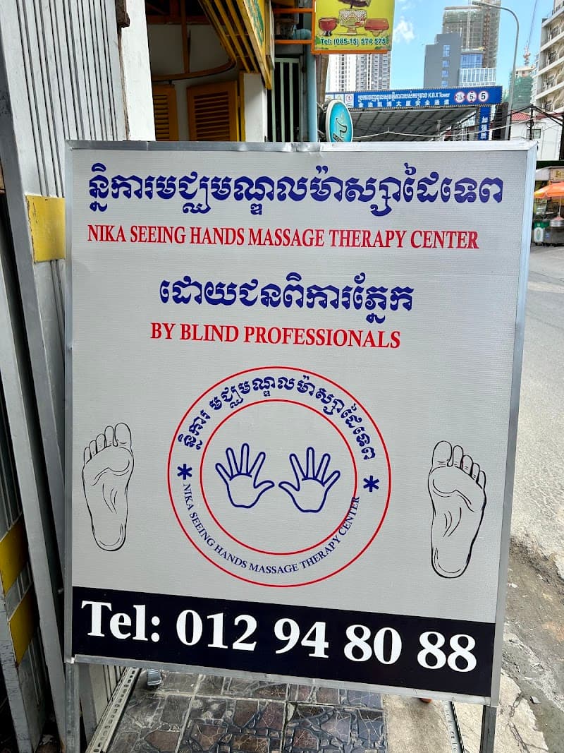 Are you tired? Thai Massage Experience Center Phnom Penh photo