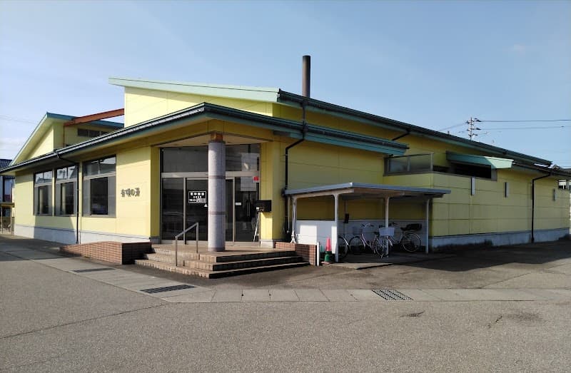 Ariso no Yu Himi City photo