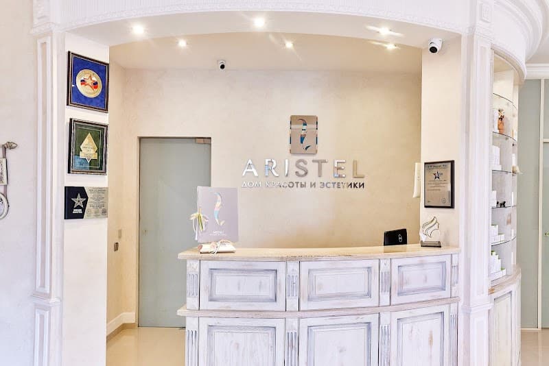 Aristel City Spa St Petersburg photo