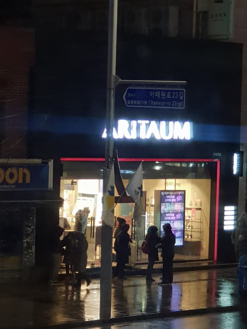 Aritaum Jochiwon Branch Sejong photo