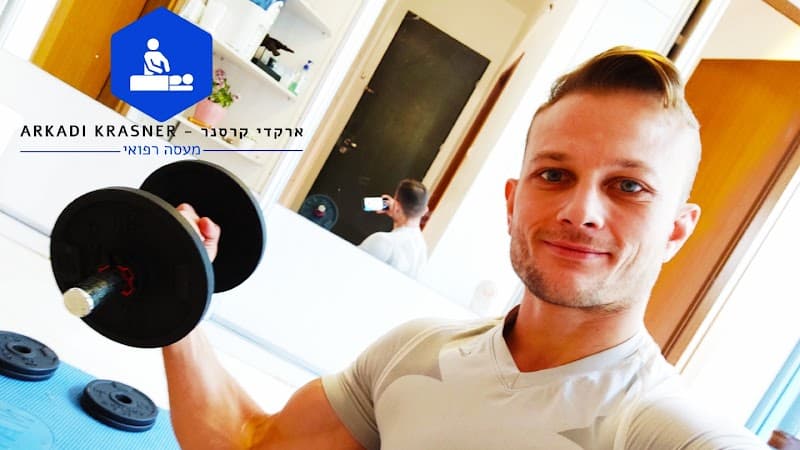Arkadi - Personal Trainer and Medical Masseur Rishon LeZion photo