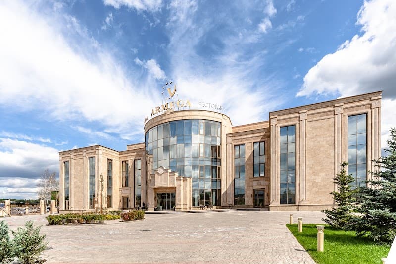 Armega beauty spa Domodedovo photo