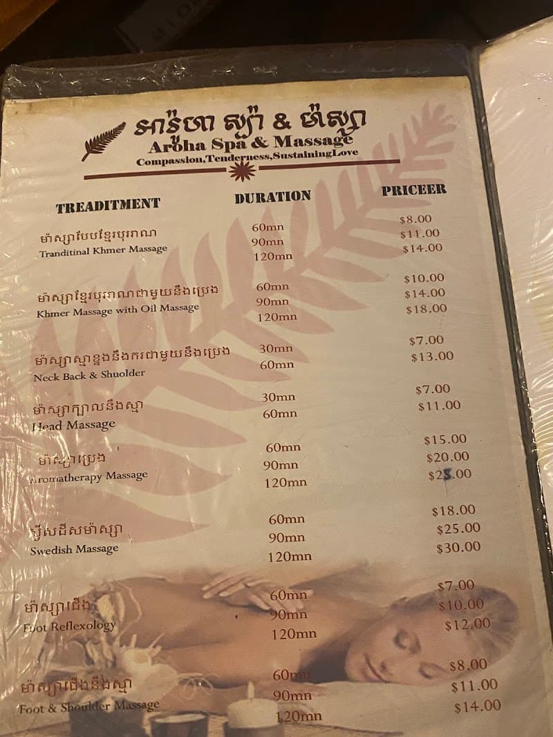 Aroha Spa & Massage Phum Mouy photo