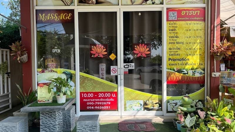 Arokaya Thai Massage & Spa Khon Kaen photo