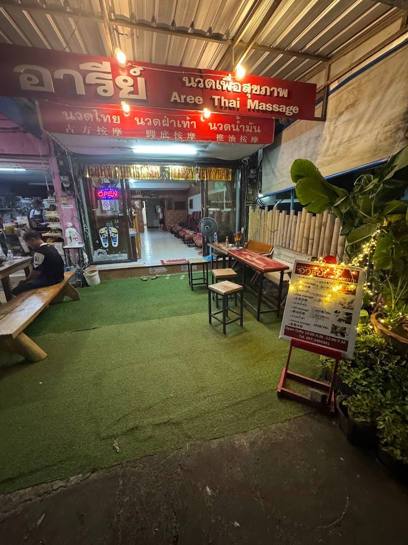 Arom Dee Health Massage Shop Chiang Rai photo