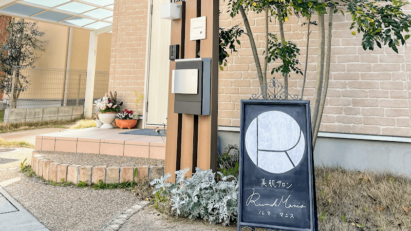 Aroma Esthe Salon Fu Kashiba City photo
