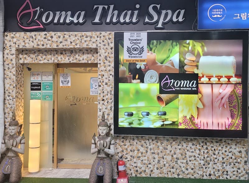 Aroma Thai Spa Gongdeok Branch 24 hours Seoul photo