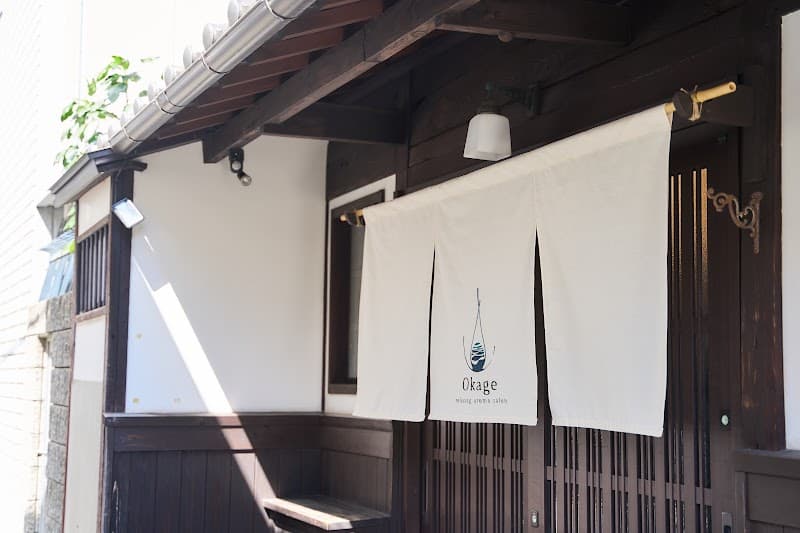 AromaSalon Terhibur Ukyo Ward, Kyoto City photo
